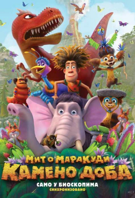 Mit o Marakudi
