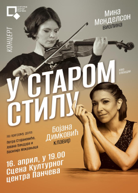 Koncert - U starom stilu